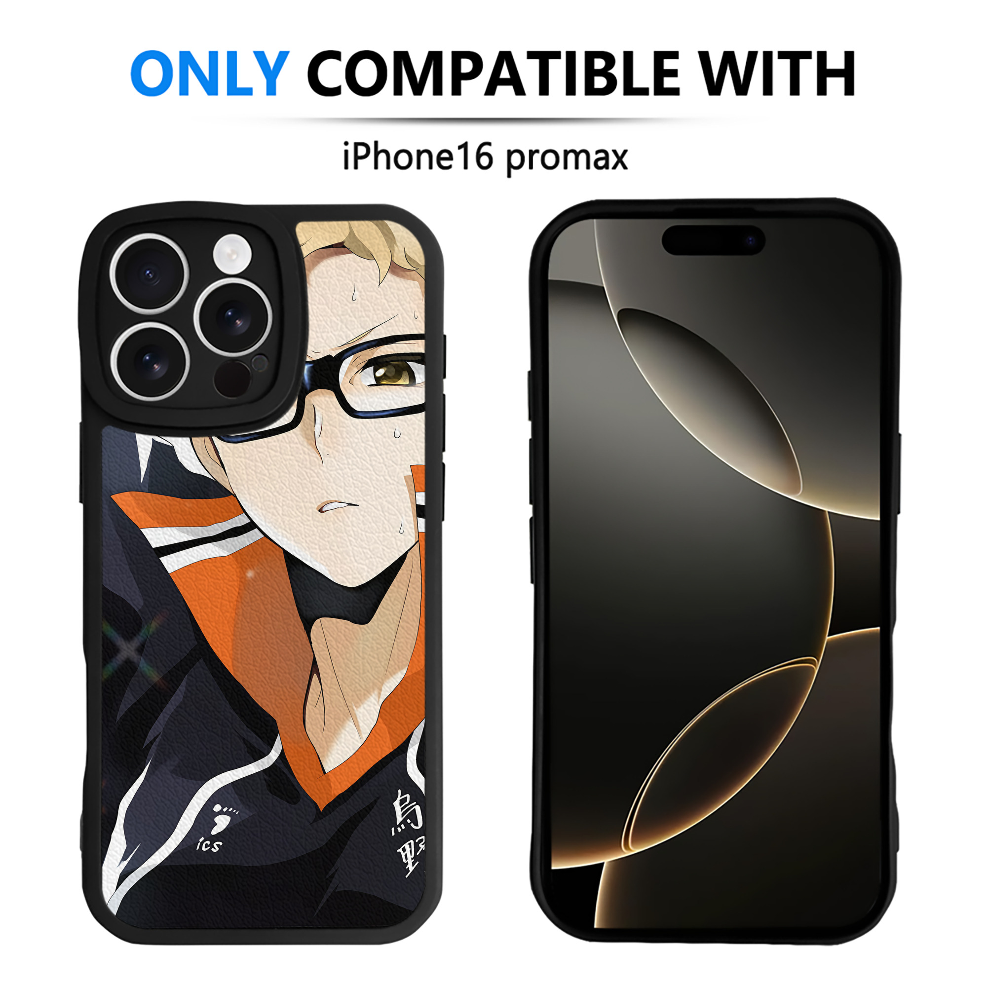 （画像用） ハイキュー!! Haikyu!! 【iPhone 16シリーズ対応】シリコンスマホケース（レザー調） 材質：シリコン